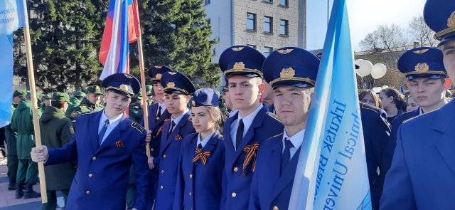 05.05.2022 - городская героико-патриотическая акция «Пламя гордости за Победу», посвящённой 77-летию Великой