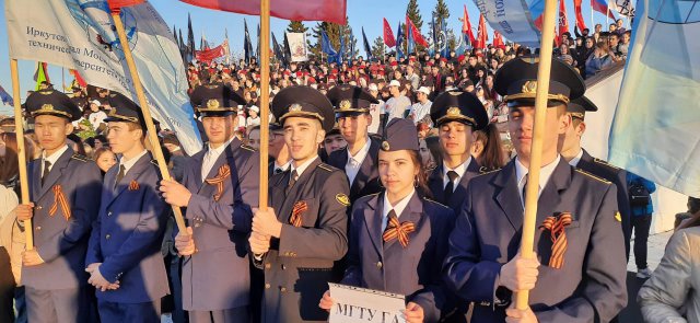 05.05.2022 - городская героико-патриотическая акция «Пламя гордости за Победу», посвящённой 77-летию Великой