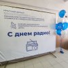 05.05.2023 на факультете Авиационных систем и комплексов силами кафедры Авиационного радиоэлектронного оборудования проведена традиционная научно-практическая конференция, посвященная «Дню Радио»