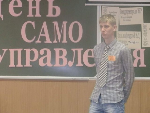 09.04.2012 г. - День самоуправления