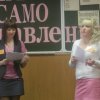 09.04.2012 г. - День самоуправления