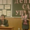 09.04.2012 г. - День самоуправления