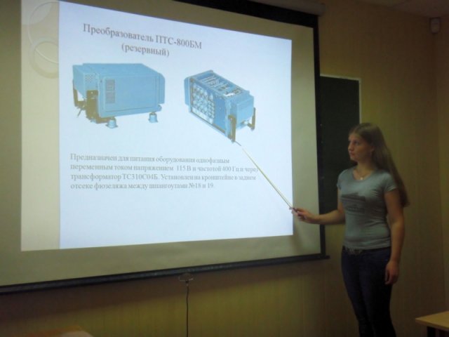 студентка Логунова М.С. рассказывает особенности эксплуатации преобразователя ПТС-800