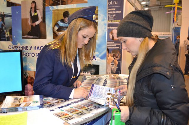 17.02.2016 - 20.02.2016 - Сибэкспоцентр выставка «Знания.Профессия.Карьера».