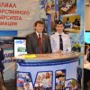 17.02.2016 - 20.02.2016 - Сибэкспоцентр выставка «Знания.Профессия.Карьера».