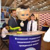 17.02.2016 - 20.02.2016 - Сибэкспоцентр выставка «Знания.Профессия.Карьера».