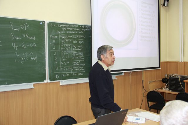 19.10.2018 - Всероссийская научно-практическая конференция с международным участием