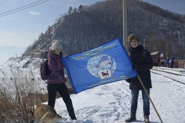 23.02.2018 - ежегодный переход по льду озера Байкал