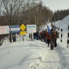 23.02.2018 - ежегодный переход по льду озера Байкал