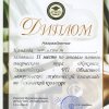 28.03.2012 - 7 межвузовская олимпиада г. Иркутска по физической культуре